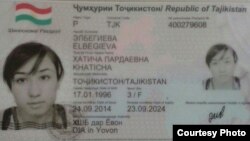 Отныне фамилий и отчеств с русскими суффиксами и окончаниями в таджикских паспортах не будет.