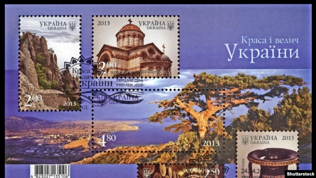 Марки, надруковані в Україні у 2013 році, показують, зокрема, найбільш відомі місця українського Криму
