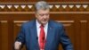 Порошенко: Украина не будет военным путем возвращать Донбасс