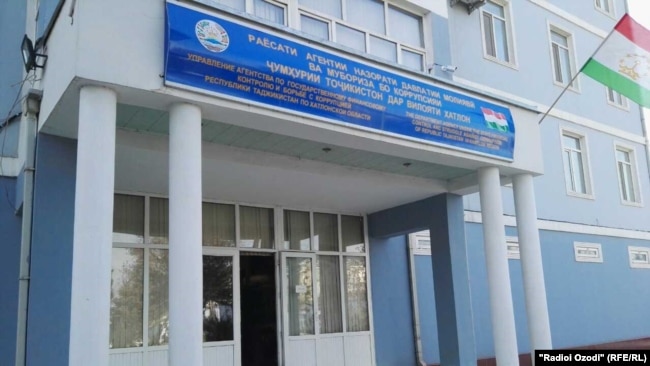 Здание управления антикоррупционного агентства в Согде