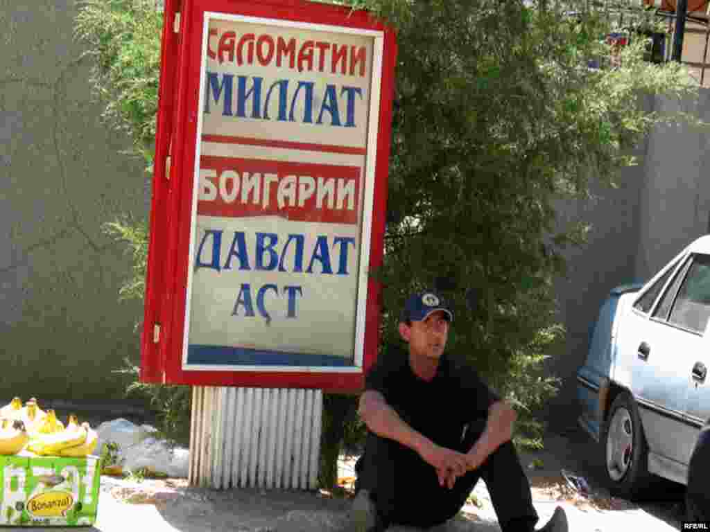 Бидуни шарҳ