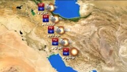 اخبار رادیو فردا، ساعت ۸:۰۰