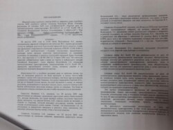 Судебный приказ в отношении директора школы №40 Кургана Зинаиды Волосниковой