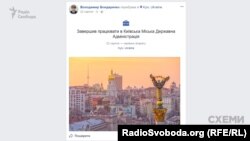 Бондаренко сповістив у Facebook про закінчення роботи в КМДА