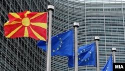 Македонско знаме и знамиња на ЕУ