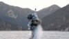 Выпрабаваньне паўночнакарэйскай балістычнай ракеты, запушчанай з субмарыны 24 красавіка 2016 году