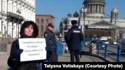 Участник пикета в Петербурге против гомофобных законов, 13 апреля 2016 г. 