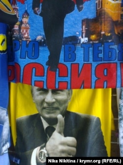 Сувенирный прилавок в Крыму