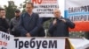 Айрат Нурутдинов (справа) на митинге клиентов Татфондбанка 