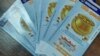 САМАРҚАНД – “Халқ банки” мижозларни лотерея сотиб олишга мажбур қилмоқда”