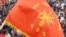 Флаг АРФД