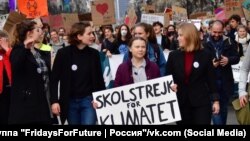 Грета Тунберг на одной из многочисленных уличных акций в защиту климата