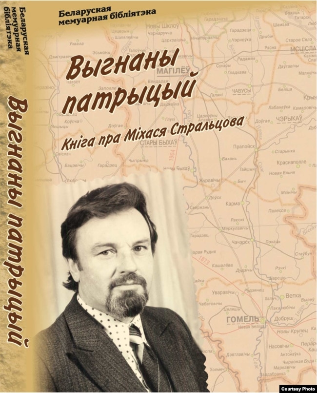 Міхась даніленка журка план