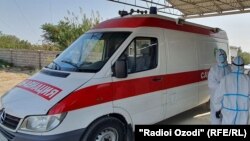 Акс аз бойгонӣ