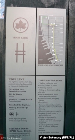 Panou explicativ pe marginea „High Line”-ului cu regulamentul strict al parcului, respectat și de... români