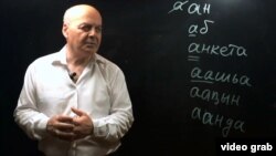 По словам профессора Гванцеладзе, среди грузинской молодежи есть интерес к абхазскому языку