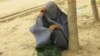 یوناما: زنان افغان باید از آزادی کامل برخوردار شوند