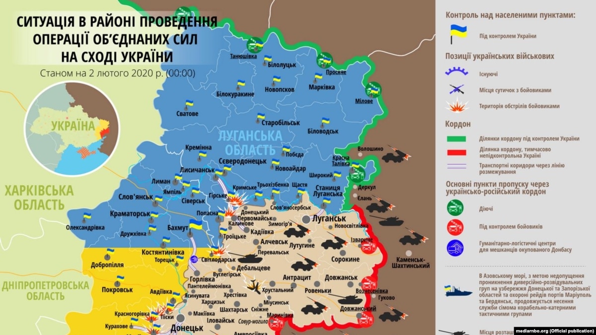 oi5.ru: Ситуация в зоне боевых действий на Донбассе 2 февраля – карта Ситуация в зоне боевых действий на Донбассе 2 февраля – карта