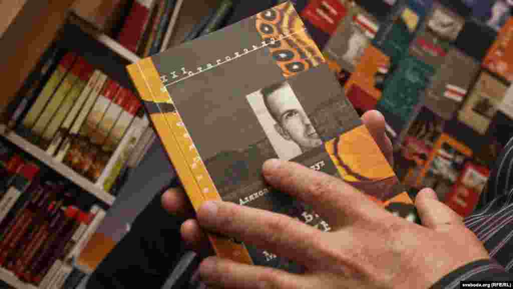 Аляксандар Лукашук атрымаў узнагароду за кнігу «Сьлед матылька. Освальд у Менску»