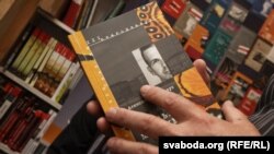 Belarus -- Liberty Library 10th anniversary presentation. Minsk, 06Jun2012