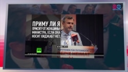 Смотри в оба: «наш» австрийский президент