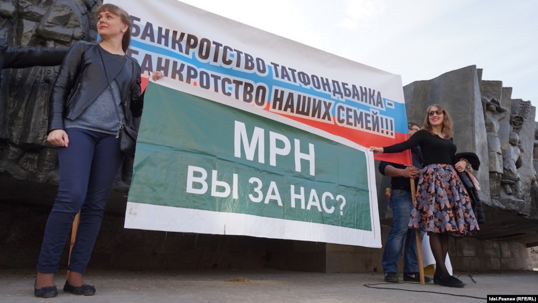 Митинг обманутых вкладчиков. Фото из архива