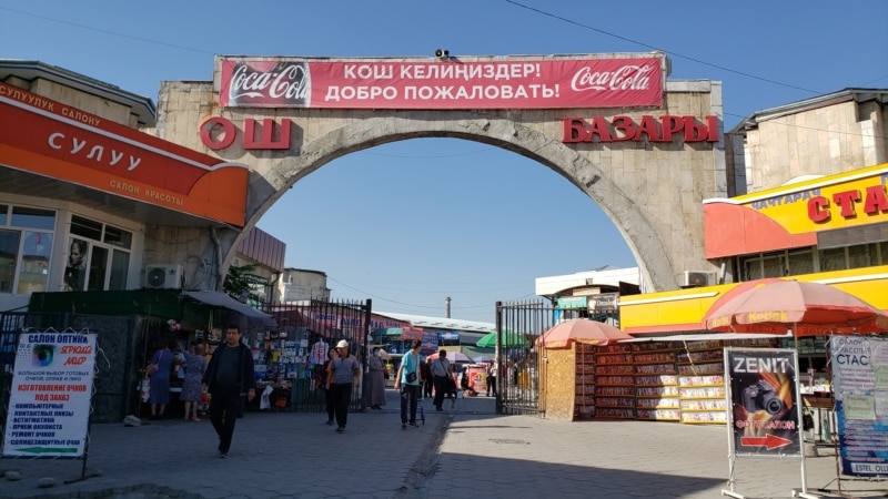 Бишкек мэри “Ош” базары көчүрүлө турган жерди атады