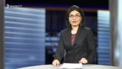 «Ազատություն» TV-ի լրատվական կենտրոն, 28-ը ապրիլի, 2017թ