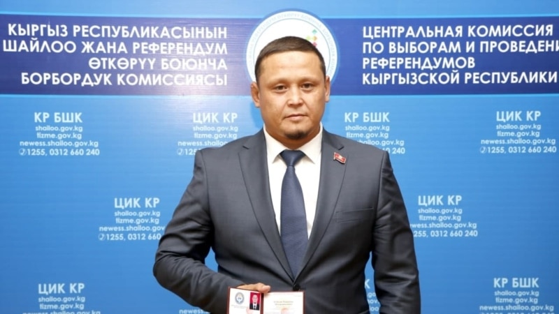 БШК Жогорку Кеңештин жаңы депутатына мандат тапшырды