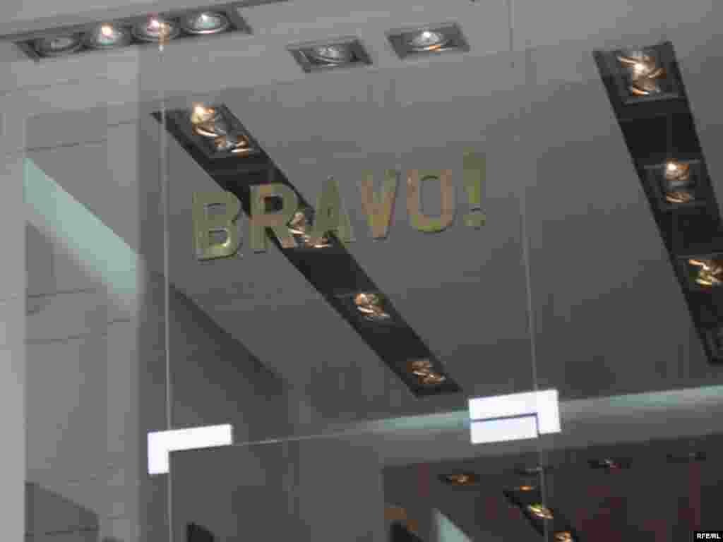 İngilisdilli Bakı... #18