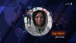 صلح برای زنان افغان به چه معناست؟