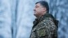 Ukraine Leader Confident Of Support From Trump Against Russian Aggression