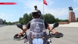 Глухонемой мотоциклист уже 10 лет ездит вокруг света