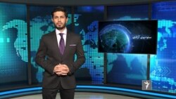 تازه های جهان در ستودیوی آزادی