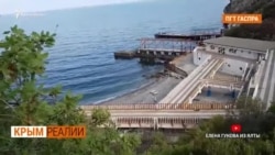 Крым не использует свой туристический потенциал? | Крым.Реалии ТВ (видео)
