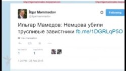 İlqar Məmmədov tvitterdə #Nemtsov-a qoşulur (MikRbloq)