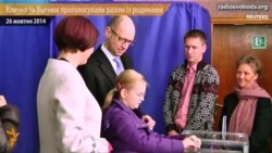 Кличко та Яценюк проголосували зі своїми родинами