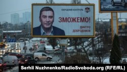 Львівський політик і медіаменеджер Дмитро Добродомов, політична агітація, архівне фото