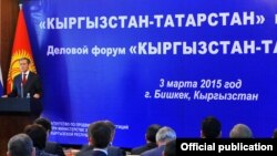 Премьер-министр Жоомарт Оторбаев кыргыз-татар экономикалык форумунда. 3-март 