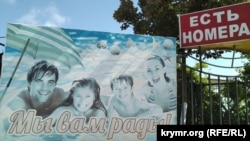Отель в Феодосии, Крым, иллюстрационное фото