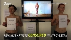 'Free The Nipples': Feminist Art Censored In Kyrgyzstan