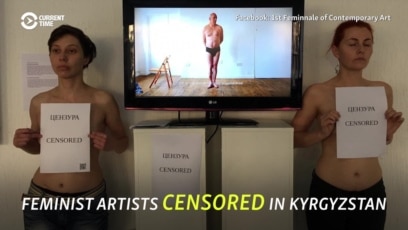 Forced To Strip Porn - Feminist Exhibition In Kyrgyzstan Forced To Confront Naked Truth About  Societal Attitudes