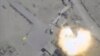 Удар российской авиации в Сирии. Изображение взято с видео Министерства обороны России