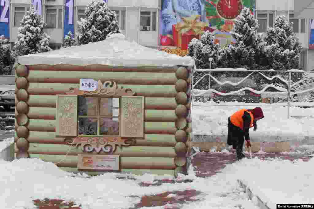 Согреемся?
