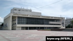Здание музтеатра в Симферополе