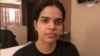 Дівчина з Саудівської Аравії, яка втекла від сім’ї, полетить до Канади – тайська міграційна служба