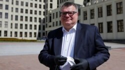 Главное о деле Виктора Бабарико