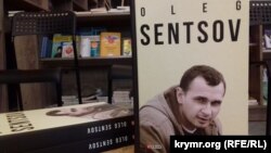 Aleksander Mimrugyň "Oleg Sentsov" atly kitabynyň iňlisçe terjimesiniň tanyşdyrylyşy. Kiýew, 8-nji dekabr, 2018 ý.