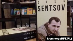 Презентація англійського перекладу книги Олександра Мімрука «Олег Сенцов», грудень 2018 року