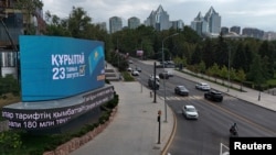 Объявление о предстоящих парламентских выборах. Казахстан, 20 августа 2026 года